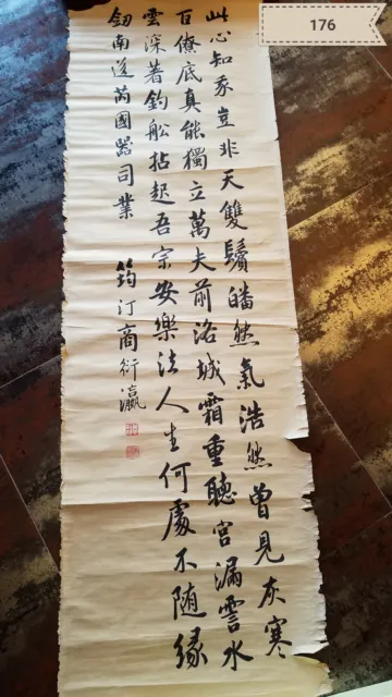 Han Meilin calligraphy piece Antique Painting