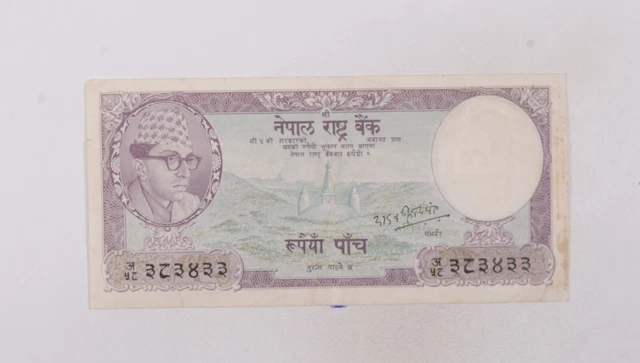 CrazieM World Bank Note - 1962-1968 Nepal 5 Rupees - Collection Lot m706