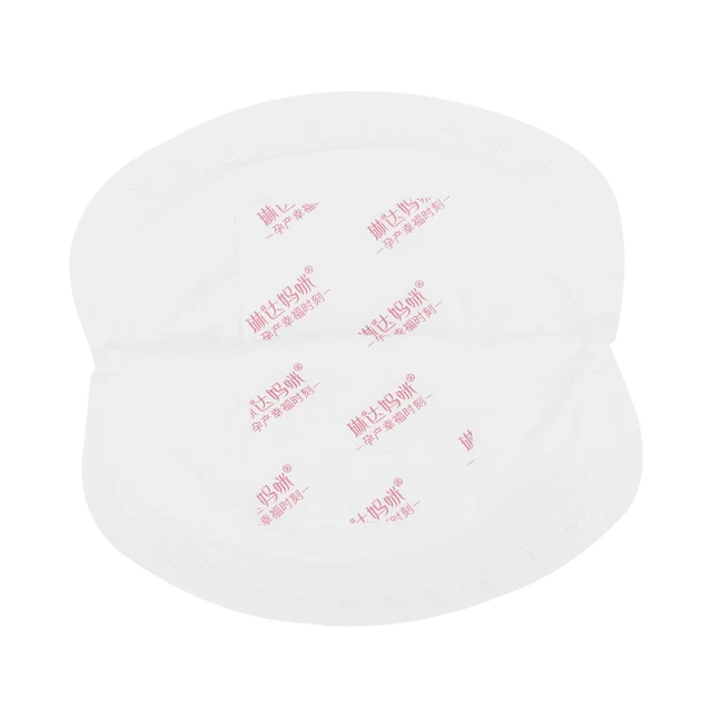 02 015 Almohadillas de lactancia suaves y cómodas Paquete de 50 Almohadillas Desechables