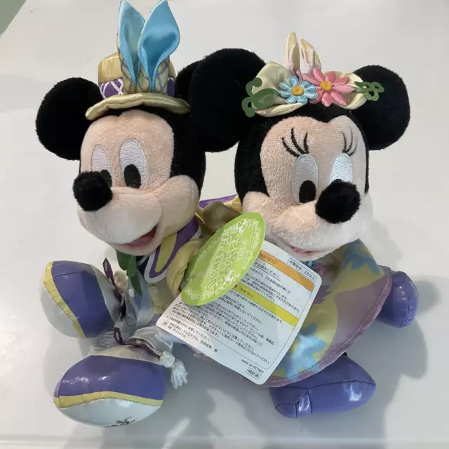 Disneyland Mickey Mouse y Minnie Mouse Juego de Muñecas de Peluche Disney Pascua 2015 Tokio