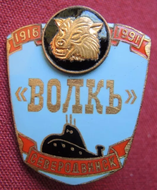 Original USSR Soviétique Naval Badge Atomique sous-Marin Loup 1991 Brass Vis Pin