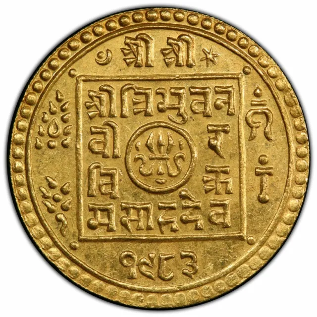 NEPAL 1926,Tribhuvana Bir Bikra 1911-1955 AV mohar Gold Coin SE1983. PCGS MS 65