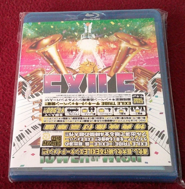 EXILE TRIBE LIVE TOUR 2012 TOWER OF WISH Blu-ray 3D set with bonus