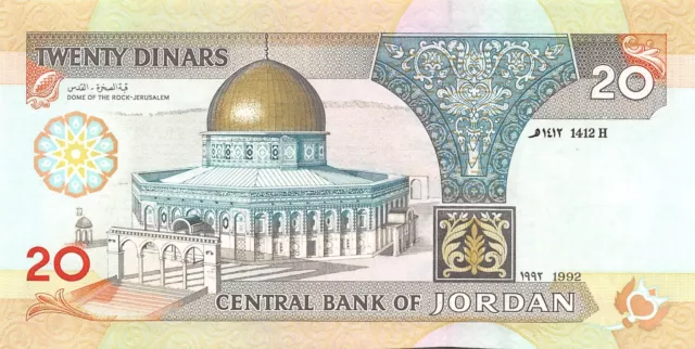 Jordan  20  Dinars  1412 / 1992  P 27a  Kg. Husain  Circulated Banknote  MeLB