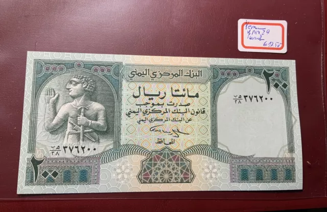 Jemen 200 Rials Banknote  kassenfrisch WPM 29