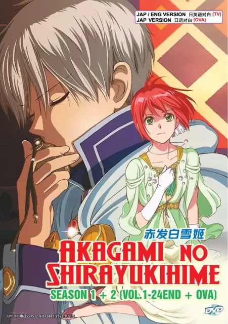 DVD Anime Tonikaku Kawaii Complete TV Series (1-12 End) English Dub, All  Region