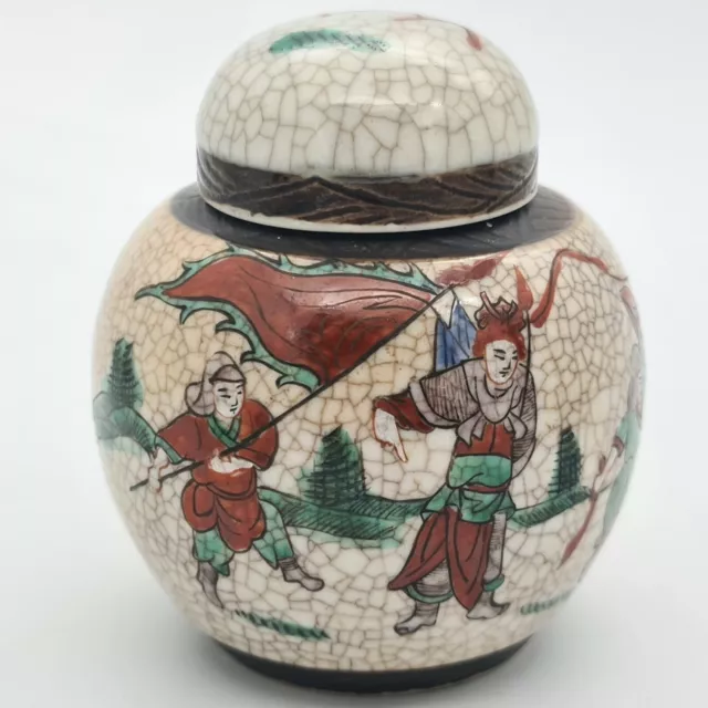 Late Qing GeYouWuCai Ginger Jar with ChengHuaNianZhi Mark