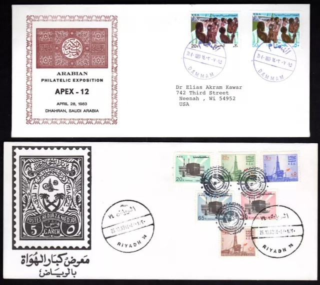 Saudi Arabia 1983 Two Cachet Covers One With Pilgrimmage Set Dammam And Riyadh