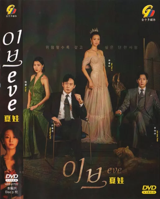 DVD Korean Drama Green Mothers Club Eps 1-16 END English Sub All Region  FREESHIP