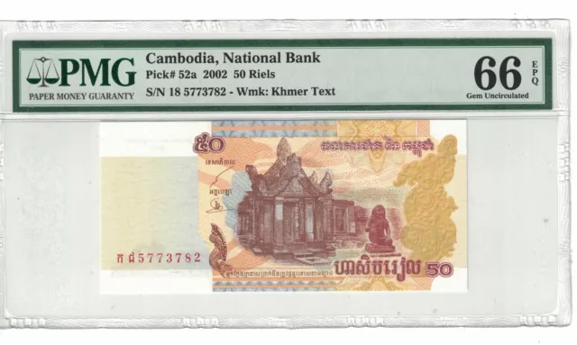 Cambodia 50 Riels 2002 Pick# 52a PMG: 66 EPQ GEM UNC. #PL2170