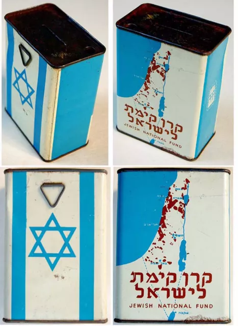 1940 Israel PALESTINE Jewish KKL-JNF Tzedakah TIN BLUE BOX Israel AQABA Judaica