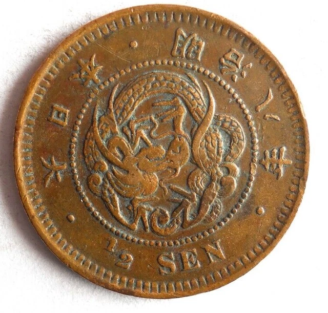 1875 (Yr. 8) JAPAN 1/2 SEN - High Quality Dragon Coin - Lot #Y28