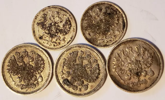 Russian Empire Silver  Coins 1911 Lot Of 5 Coins (( 5 Coins Silver )) 3