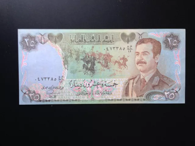 PSYOP Gulf War Propaganda leaflet - Iraq 1990-91. Iraq fake money 25 Dinar E08