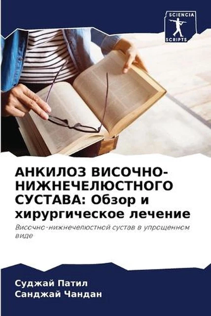 - : ????? ? ????????????? ??????? by ?????? ????? (Russian) Paperback Book - : ????? ? ????????????? ??????? by ?????? ????? (Russian) Paperback Book