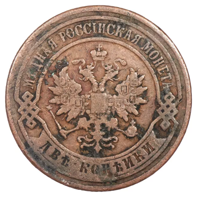 Russie - 2 kopecks 1906 Nicolas II Saint-Pétersbourg - cuivre - Y.10.2 - monnaie