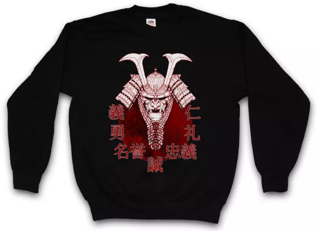 BUSHIDO SAMURAI II PULLOVER SWEATSHIRT Ninja Japan Warrior Sword Seppuka Dakana