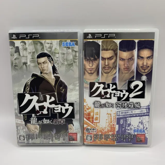 Kurohyou 1 2 Delinquent Yakuza Ryu Ga Gotoku Sony PSP Games NTSC-J Japan Import