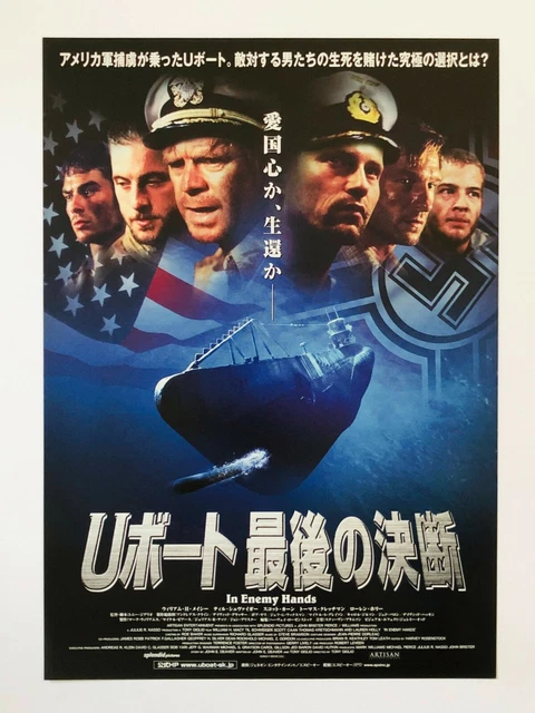 Enemy Hands(U-boat) War story JAPAN CHIRASHI Japanese movie flyer mini poster