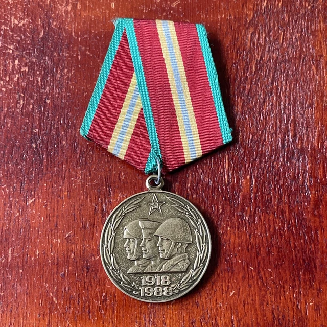 SOVIET 70 YEARS of the USSR Armed Forces Medal - CCCP Russia 1918-1978 ...
