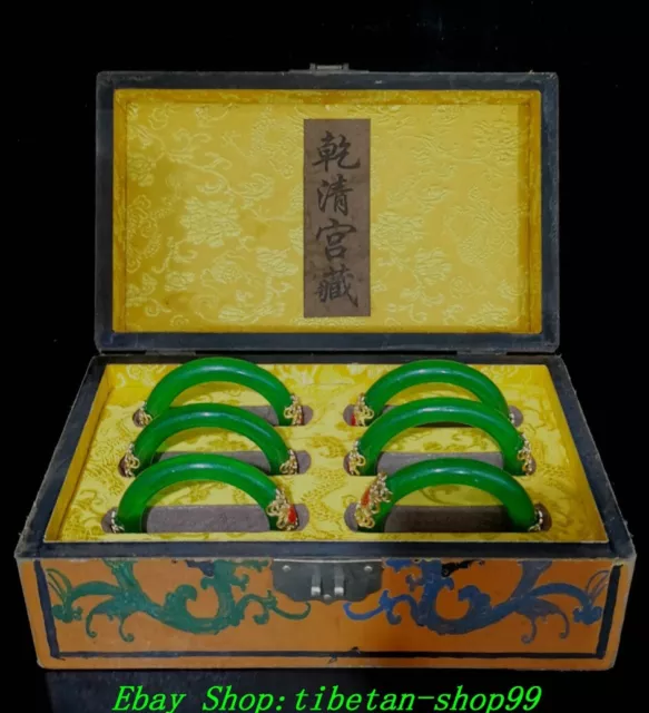 10'' Qianlong Marked lacquerware Green Jade Bracelet Bangle Wristband Box Set