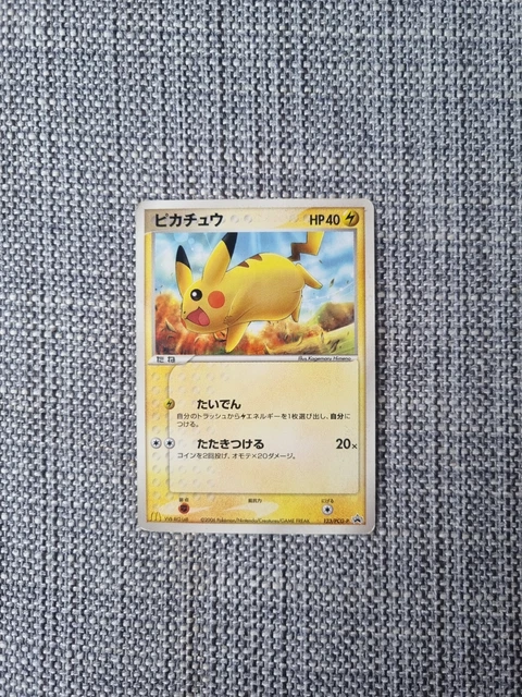 mcdonalds pokemon cards 2025 pikachu Card PSL 020/M-P McDonald's Promo Japanese WAFUU JAPAN have for collectors and fans of the Pokmon Trading Card Game looking to add a rare piece to their collection Pikachu 020/M-P McDonald's Happy Set