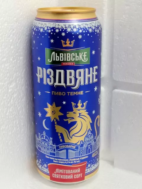 Empty Beer Can RIZDVYANE Lvivske XMAS Edition 480 ml. Ukraine 2023 Bottom Open!