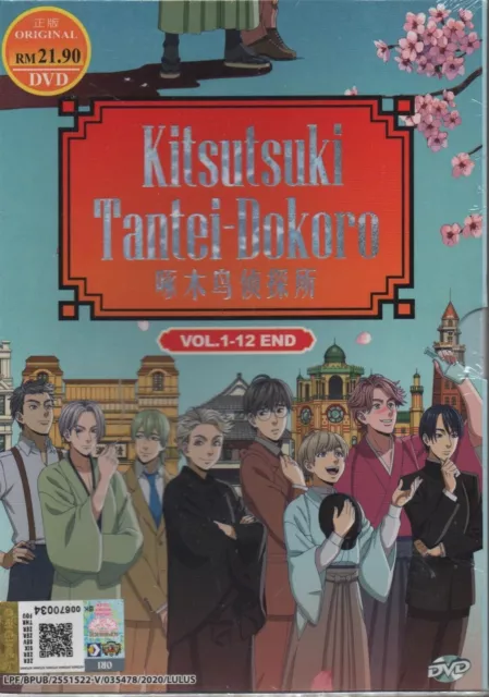 Kaiko Sareta Ankoku Heishi (30-dai) no Slow na Second Life DVD English  Subtitle