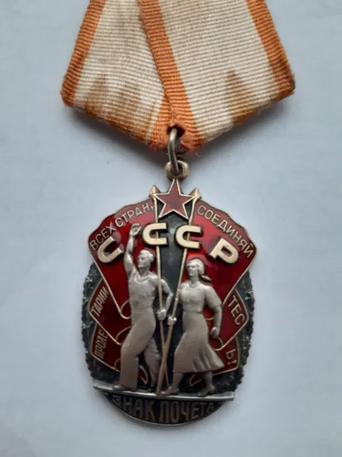 Order of the Badge of Honor Soviet USSR Medal