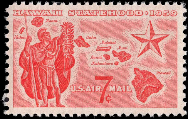 US Scott # C55, 1959 Hawaii Statehood , 7 Cent Airmail Stamp, MNH