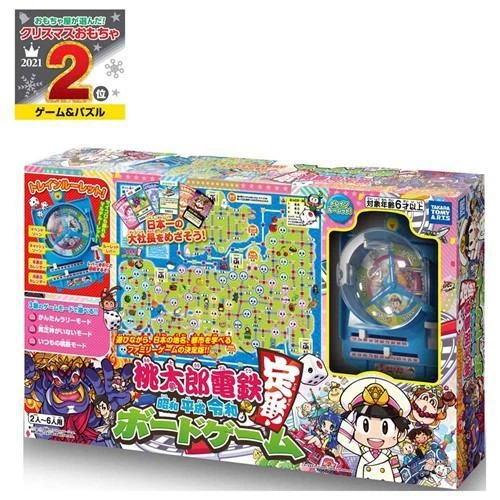 TAKARA TOMY ARTS Momotaro Dentetsu Showa Heisei 2025 anche standard