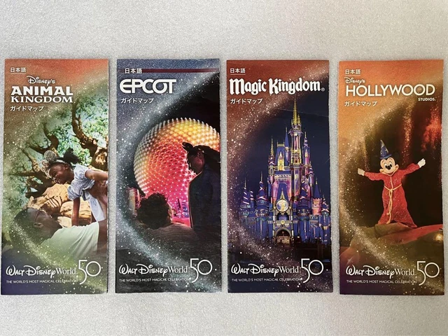 WDW 50TH ANNIVERSARY Limited Edition Disney Guide Map £29.66 - PicClick UK