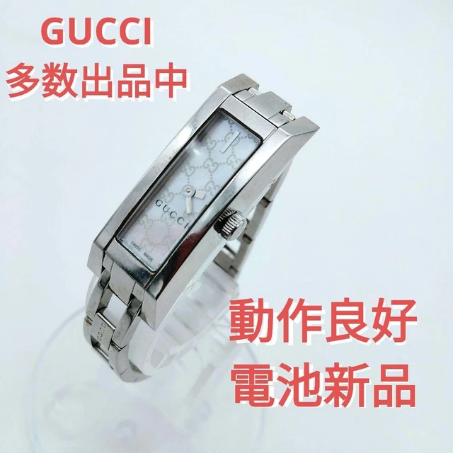 Gucci 110 deals
