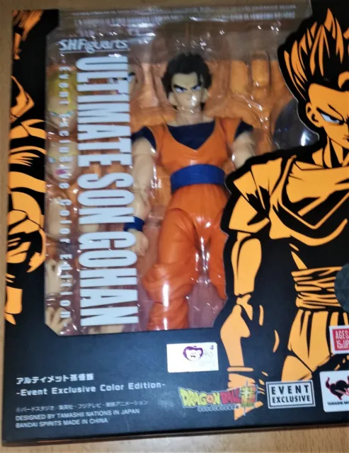 Ultimate Son Gohan Event Exclusive Color Edition Dragon Ball Bandai figuarts