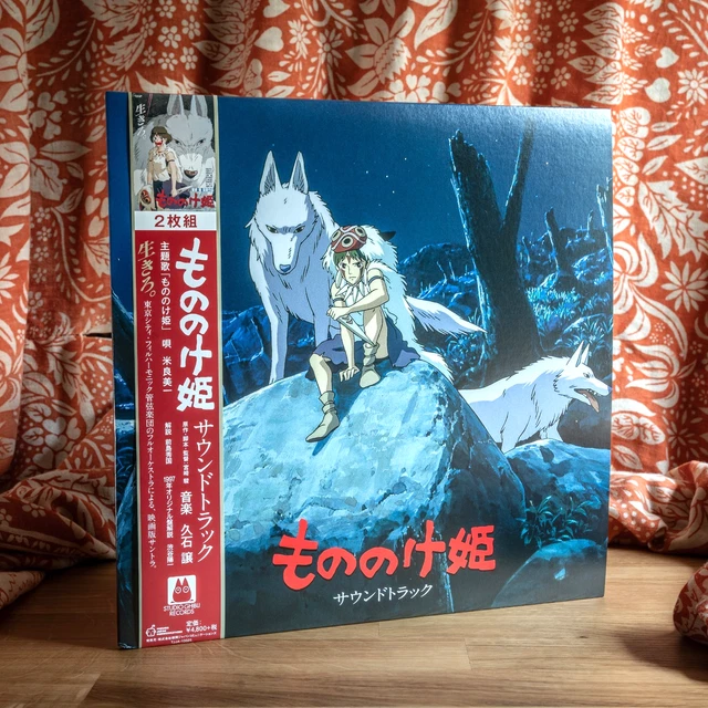 その他 2LP Joe Hisaishi Princess Mononoke  TJJA10025 STUDIO GHIBLI Japan Vinyl /00660 Joe Hisaishi: Princess Mononoke - Soundtrack (Colored Vinyl