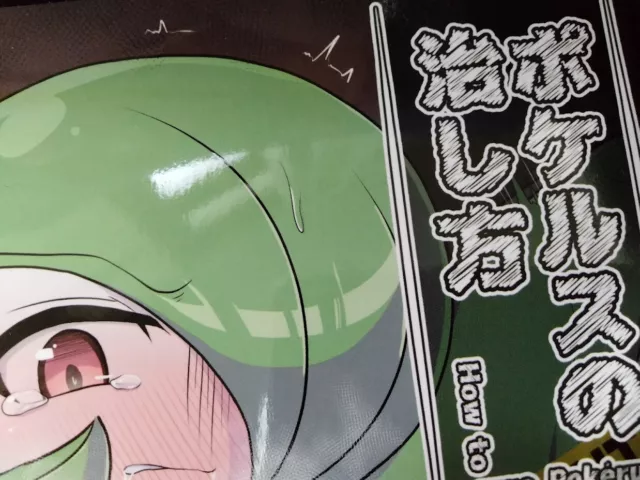 Doujinshi POKEMON Gardevoir main (B5 14pages) Royal Moon Tamago royale