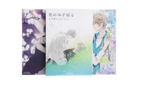 Used Rihito Takarai manga Hana no Mizo Shiru vol.1 ~ 3 Complete Set