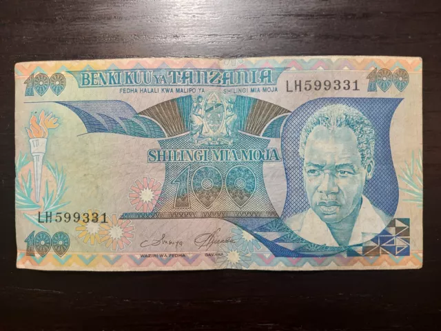 Tanzania 100 Shillings 1986, P-14