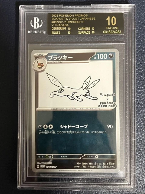 BGS10 BLACK LABEL pokemon card Blackie Yu Nagaba $4,448.80 - PicClick