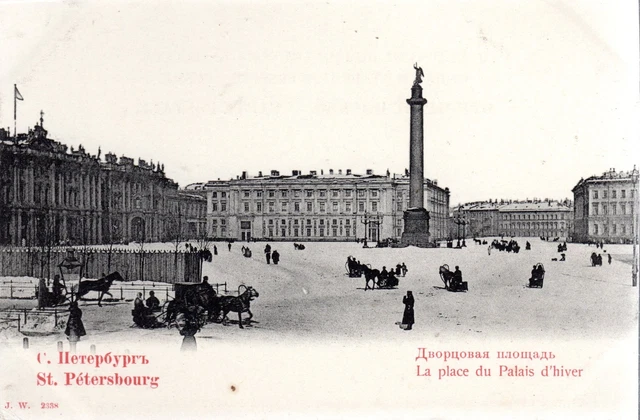B4451+ CPA RUSSIE St Petersbourg La Place Du Palais D' Hiver EUR 15,00 ...