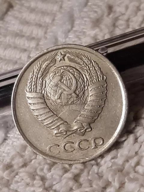1983 Soviet Union ~ 10 Kopecks Coin ~ USSR ~ CCCP ~ Russia dime , 10 kopek