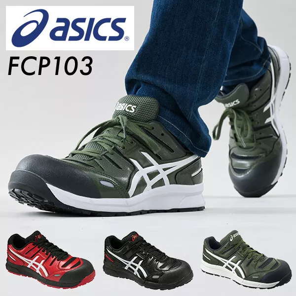 SCARPE DA LAVORO antinfortunistiche ASICS CP103 Win Job Nero Rosso Cachi FCP1. EUR 122 65 PicClick IT