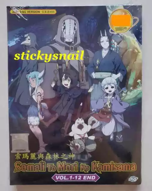 SOMALI TO MORI NO KAMISAMA VOL.1-12 END ENGLISH DUBBED NR