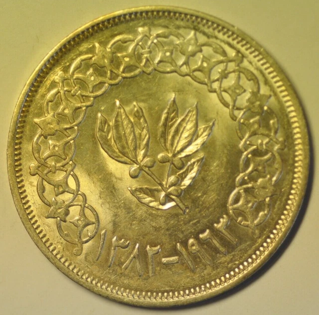 mw22599 Yemen; Silver Crown - Riyal AH1382 - 1963  Y#31  UNC