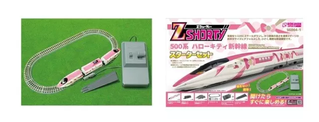 Rokuhan 7297860 - Shorty Starter Set 500 Type Hello Kitty Shinkansen - Neu