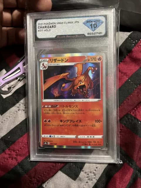 Japanese Pokémon Charizard 017/184 Holo 2021 VMAX Climax Card