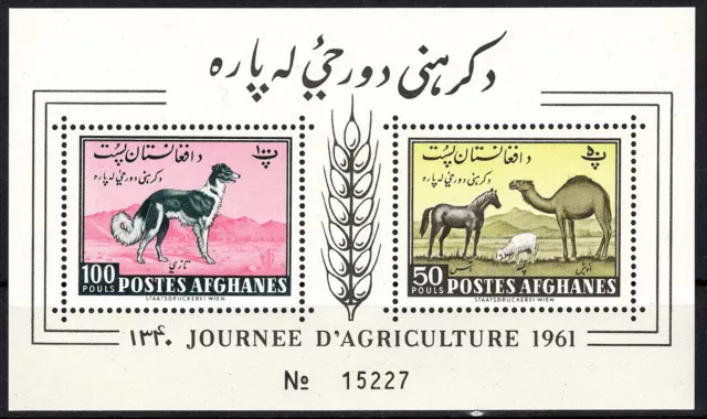 Afghanistan - Tag der Landwirtschaft Block 8 A postfrisch 1961 Mi. 526-527 A