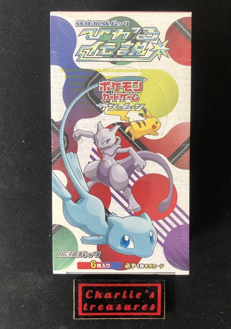 Booster Box Pokemon - Shining Legends Sealed - Japanese - SM3+
