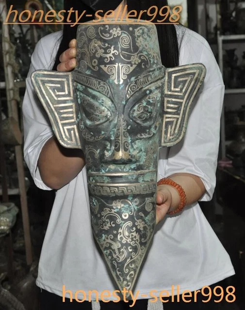 16.4"China bronze ware Gilt silver sacrifice Sanxingdui Culture Face Mask statue