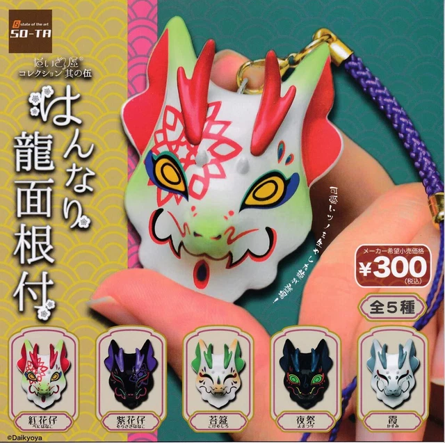 Collection Part 2 Hannari Dragon Netsuke 5 types set Full Comp Gacha Gacha Japan